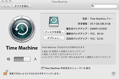 TimeMachine.jpg